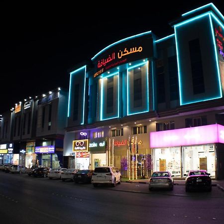 Maskan Al Dyafah Hotel Apartments 2 Dammam Exterior photo